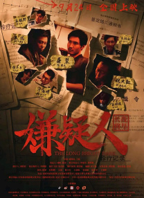 岩井俊二《情书》女主中山美穗家中去世 享年54岁 2024-12-06 12月6日，日本演员中山美穗在东京涩谷家中被发现去世，享年54岁。