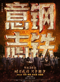 这是一部特别讨女孩子喜欢的电影。