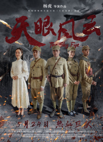 竖凭借白头散发、疤脸碧眼的鲜明形象拥有“玉面鬼”的绰号，他的美丽外表和强大实力也受到漫画迷的喜爱。