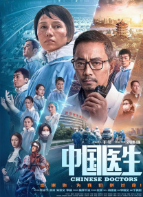 2026春节档的最大赢家是？