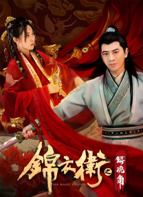 DMG公司负责人丹•密茨、吴冰和肖文阁出席首映礼。