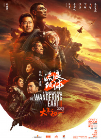 2019-08-22 《小丑回魂2》提前点映，先期口碑出炉！