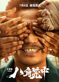 网友纷纷在评论区表达对“武汉解封”的喜悦心情：“热干面 湖北电影，准备好了！