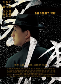 上海合作组织副秘书长詹内什·凯恩在致辞中表示，举办电影节和电影展映活动已成为上海合作组织的优良传统。