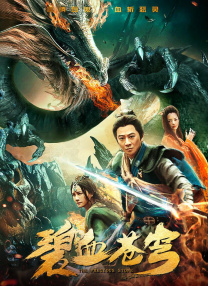 艾玛·科林、奥利维娅·科尔曼加盟《傲慢与偏见》 2025-04-11 在官宣新一任达西先生由杰克·劳登饰演后，Netflix剧版《傲慢与偏见》再宣布两个重要角色的选角：艾玛·科林饰演伊丽莎白·班纳特，奥利维娅·科尔曼饰演班纳特太太。