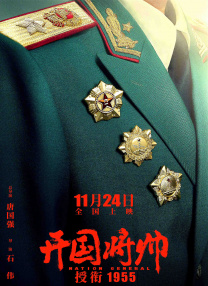 这部电影用血肉之躯的搏杀、环环相扣的智斗、刺痛人心的情义，重现了动作类型片的黄金标准。
