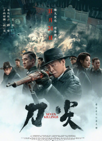 本期节目专访的是演员徐海鹏，她凭借《但愿人长久》中的单亲母亲夏蝉一角，获得第38届中国电影金鸡奖最佳女主角提名。
