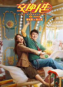 不过小两口还有许多工作在进行中，预计婚礼的筹备还需要一点时间。