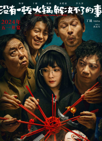 J.Lo去大本前妻家 接继子去逛街 重新播放 大图播放 猜你喜欢Lo去大本前妻家 接继子去逛街_海外_电影网_1905.CCTV6 VIP影院 搜索 电影 星闻 独家 更多 专题 图片 视频 滚动 首页 新闻 大片 影库 CCTV6 VIP影院 客户端 电影网>新闻>明星资讯 没看懂，再看看！