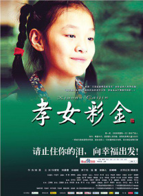 2026-03-03 2026中国电影票房破100亿!