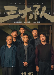 著名作家琼瑶家中逝世 告别视频曝光 时间：2024.WIFI下打开 中国台湾知名作家琼瑶于12月4日下午1时22分在家中离世，享年86岁。