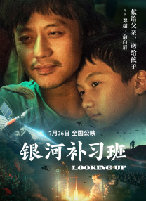 讲述同一世界观全新故事 6 马律师回归！
