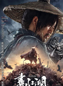金·卡戴珊主演《诉讼女王》巴黎首映 3 《同乐者》曝预告 《绝命毒师》主创打造科幻新剧 4 《海贼王2》曝海报及剧照 布洛基和东利同框亮相 5 经典美剧《越狱》重启！