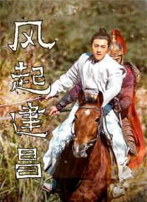 《皮埃罗的婚礼》定档 志田未来、龙星凉演纯爱 2016-04-27 由志田未来和龙星凉共同主演的纯爱电影《爱哭鬼皮埃罗的婚礼》（暂译）定于9月24日在日本上映。