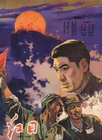 影片翻拍自2009年郑保瑞执导，古天乐、任贤齐等主演的惊悚片《意外》。