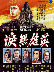 MV上线 A-lin歌唱爱与幸福2103人看过 《天才游戏》曝预告 彭昱畅丁禹兮化身纯恨宿敌2667人看过 《纯真年代的爱情》研讨会 孙千王天辰忆拍摄往3157人看过 新闻首页 电影新闻首页 明星新闻 华语 海外 成龙、梁朝伟、小贝、李栋旭等观战NBA中国赛 日前，25-26赛季NBA季前赛在中国澳门举行，成龙、梁朝伟 、刘嘉玲、任达华、大卫·贝克汉姆、林书豪、李小鹏、李栋旭、刘宪华、杜华、李汶翰等到场观.Disney+剧集《诉讼女王》（All\'s Fair）在化学之家举行首映礼。