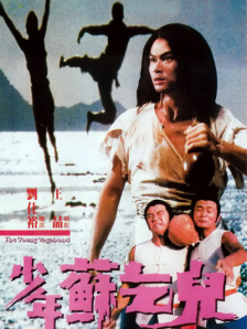 《哪吒之魔童闹海》票房破150亿 观影人次3.14亿 2025-03-26 据网络平台数据显示，截至3月26日16时，《哪吒之魔童闹海》（《哪吒2》）上映57天， 总票房破150亿，累计观影人次达3.14亿人。
