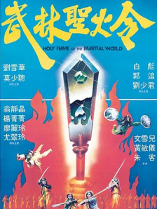 《的士速递5》嗨爆16城 2018-08-02 飙车喜剧《的士速递5》将于8月3日全国上映，日前一大波超前观影场抢先登陆16座城市。