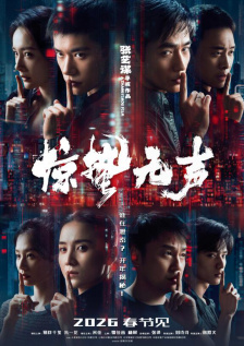 成龙：会，现在会。