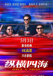 2021-06-21 《天堂电影院》开预售 黄海操刀中国纪念版海报 2021-06-01 6月1日，影史经典《天堂电影院》正式开启预售，同时发布了由中国设计师黄海操刀的中国纪念版海报、及“致敬热爱”版预告片。