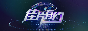 照片中，卢靖姗与其它演员站在齐腰深的污水中，身上的迷彩服完全湿透。