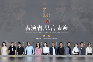 同时，正式发布《拆散专家》首款先导概念海报。