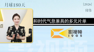 []独家原创稿件，未经授权不得转载，违者将追究其相关法律责任 标签： 电影频道戏台陈大愚 ： 相关新闻 唐人街虽小，五脏俱全！