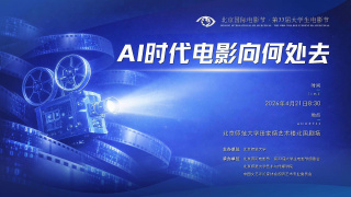 她们充满叙事感与质朴韵味的歌声，为少年“燃比娃”赋予了更为 上美影《燃比娃》公布角色海报 周迅杨皓宇献声！