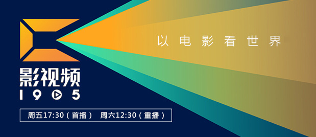 上一页12345...99下一页 | | | | | | 电影频道节目中心官方网站CCTV6 VIP影院 全部 电影 电视剧 影人 视频 图片 新闻 更新时间 所有 1小时内 今日内 1周内 1个月内 从资讯频道搜索 结果 190198 条 《指环王：力量之戒》曝光全新海报 精灵女王出场 2022-08-09 日前，《指环王：力量之戒》曝光全新海报。