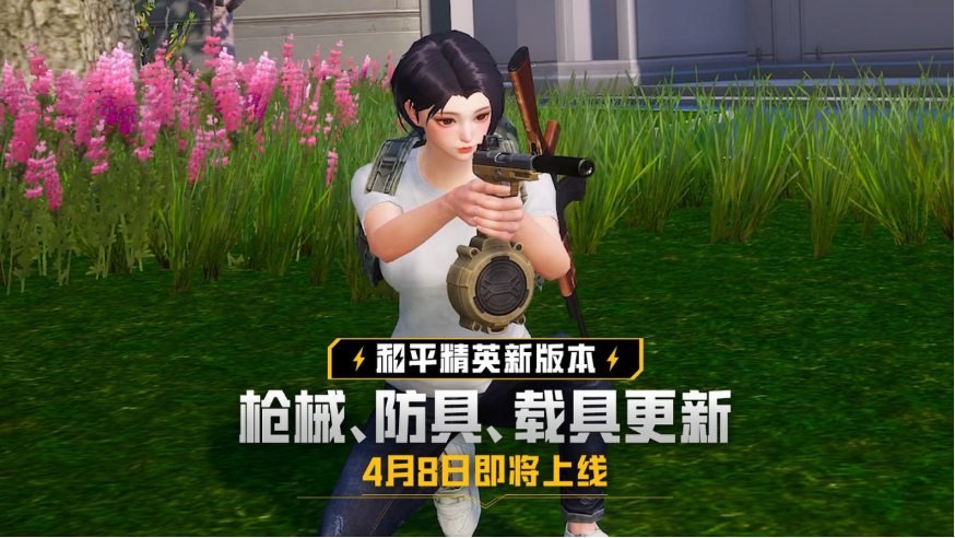 在外國想玩國產手游點辦