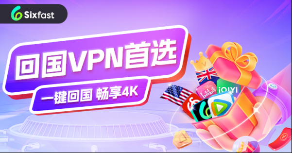 海外翻回國軟體：連接鄉愁嘅數位橋梁