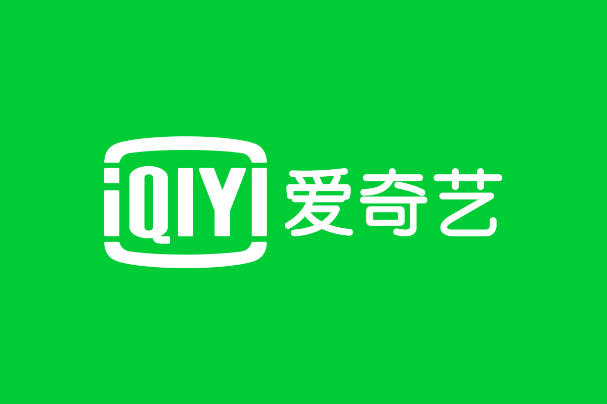 去美國旅游就無緣愛奇藝影視？5款回國加速器助你喺海外解鎖愛奇藝！