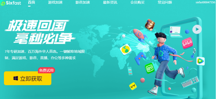 無畏契約手遊全球上線！海外玩家必學低延遲暢玩攻略！