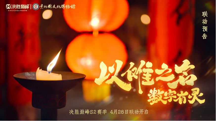海外遊子嘅國服征途：網絡攻略全書同決勝巔峰S2賽季情報速遞，四款國服遊戲加速器推薦