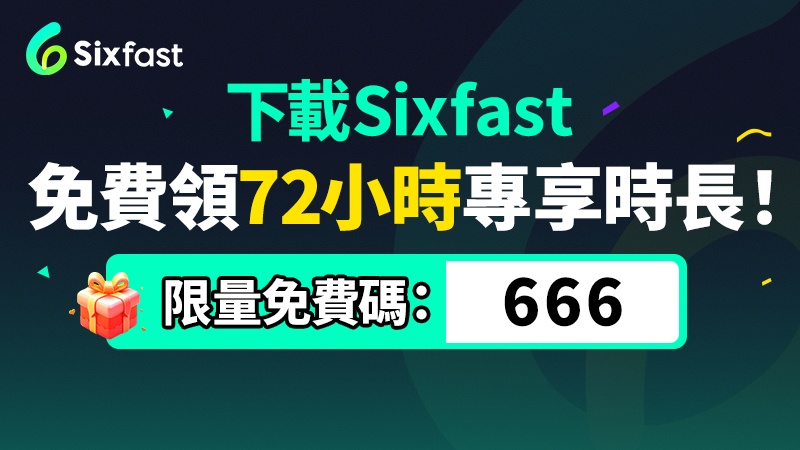 海外玩The Finals國服