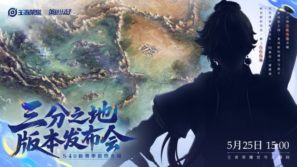 海外玩王者榮耀國服延遲高