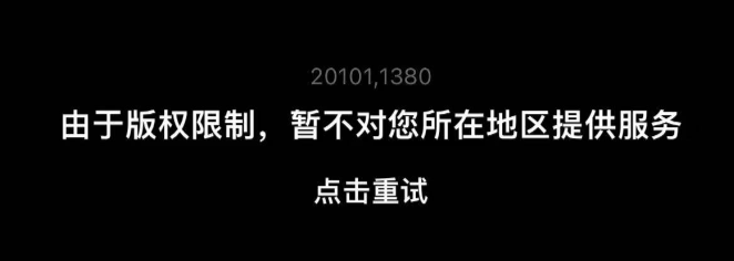海外點睇國內中文直播