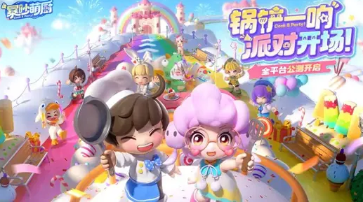 5月28日，《暴吵萌廚》上線啦！教你點樣解決海外玩家卡頓問題