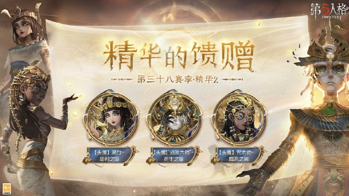 第五人格游戲加速器