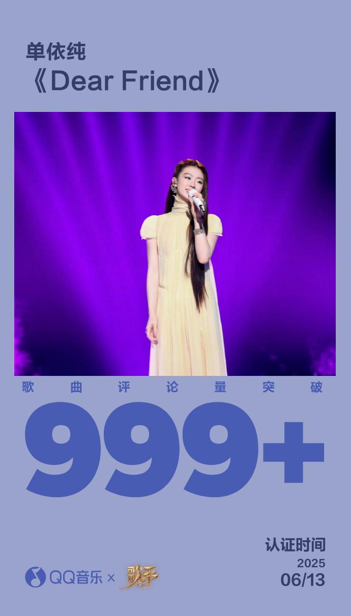 海外粉絲必看！《歌手》最新舞台直擊：馬嘉祺《光之翼》炸裂全場，單依純催淚翻唱引共鳴