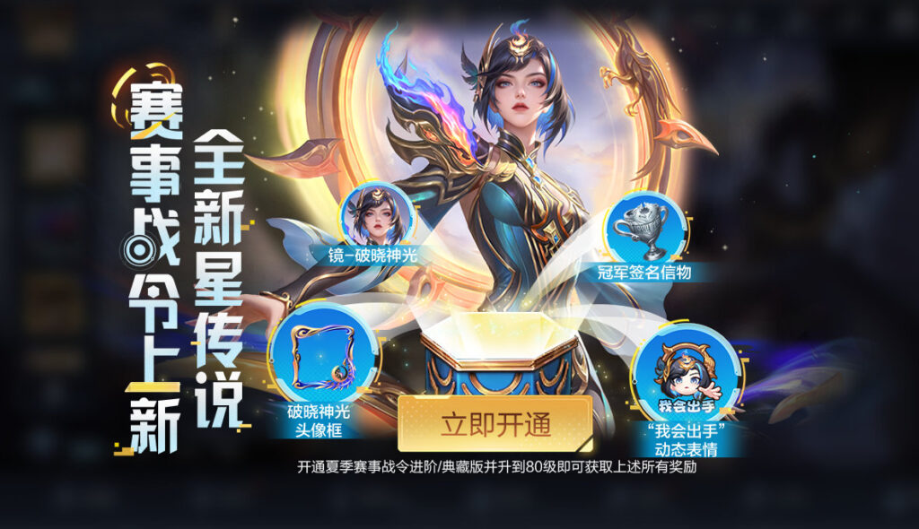 海外點玩國服王者榮耀唔卡