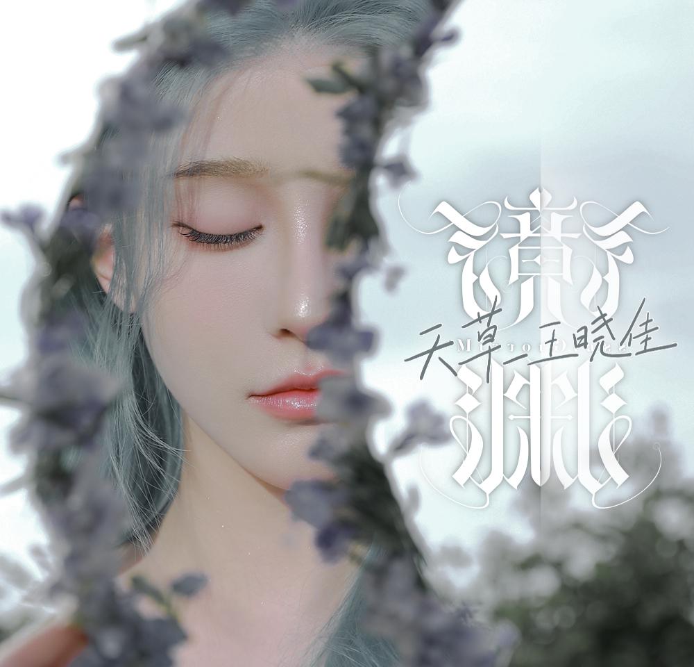 海外華人必看！一招解除微博影音地區限制，輕鬆追劇聽歌無阻礙