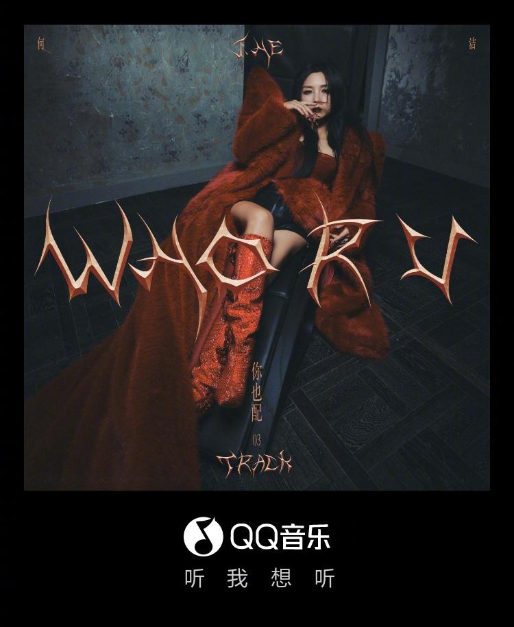 海外華人必看！一招解除微博/QQ音樂地區限制，追劇聽歌不再卡頓