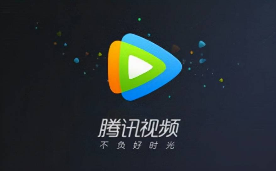 海外解除騰訊視頻地域限制