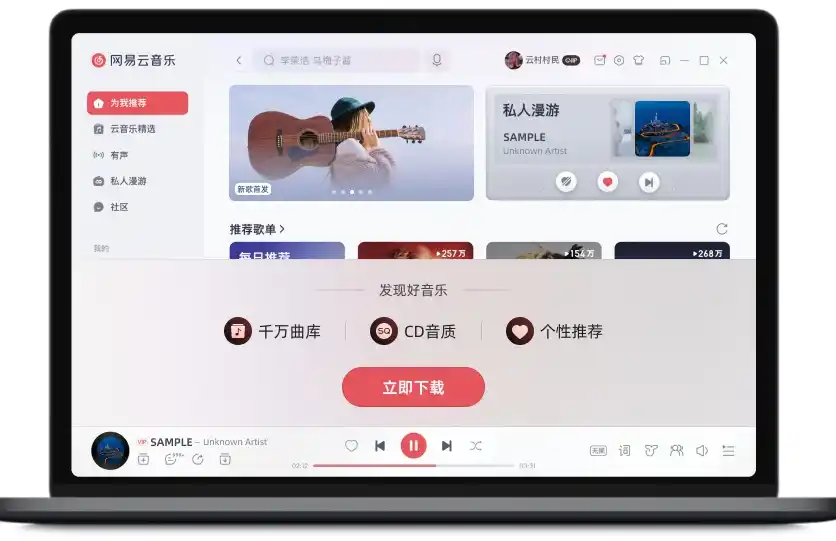 回國VPN