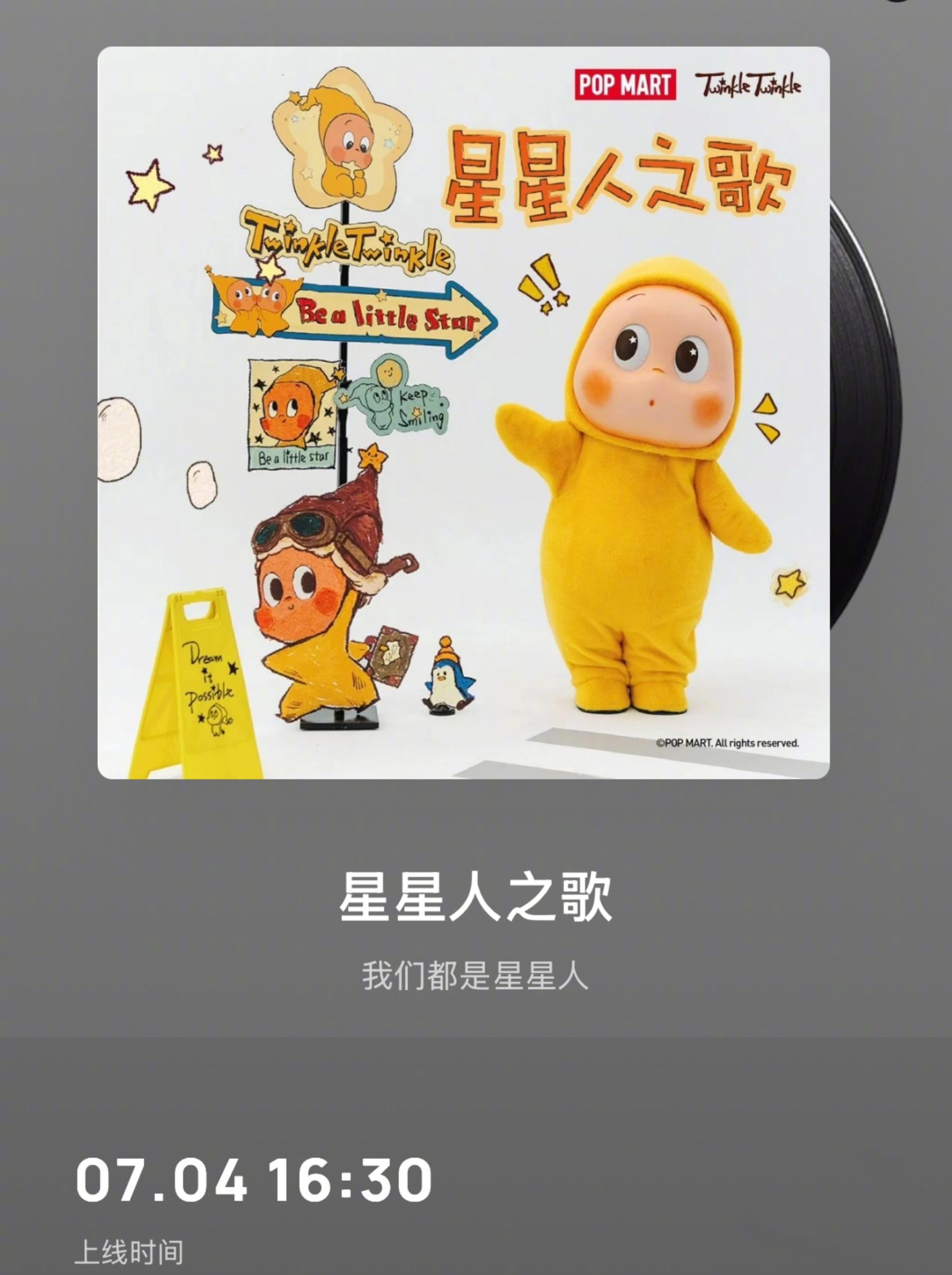 海外華人必看！一招解除QQ音樂、愛奇藝等地區限制，追劇聽歌不再卡頓