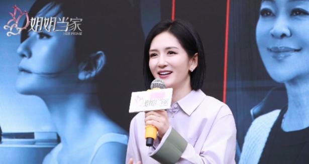 姐姐當家定檔及海外睇國內影音攻略