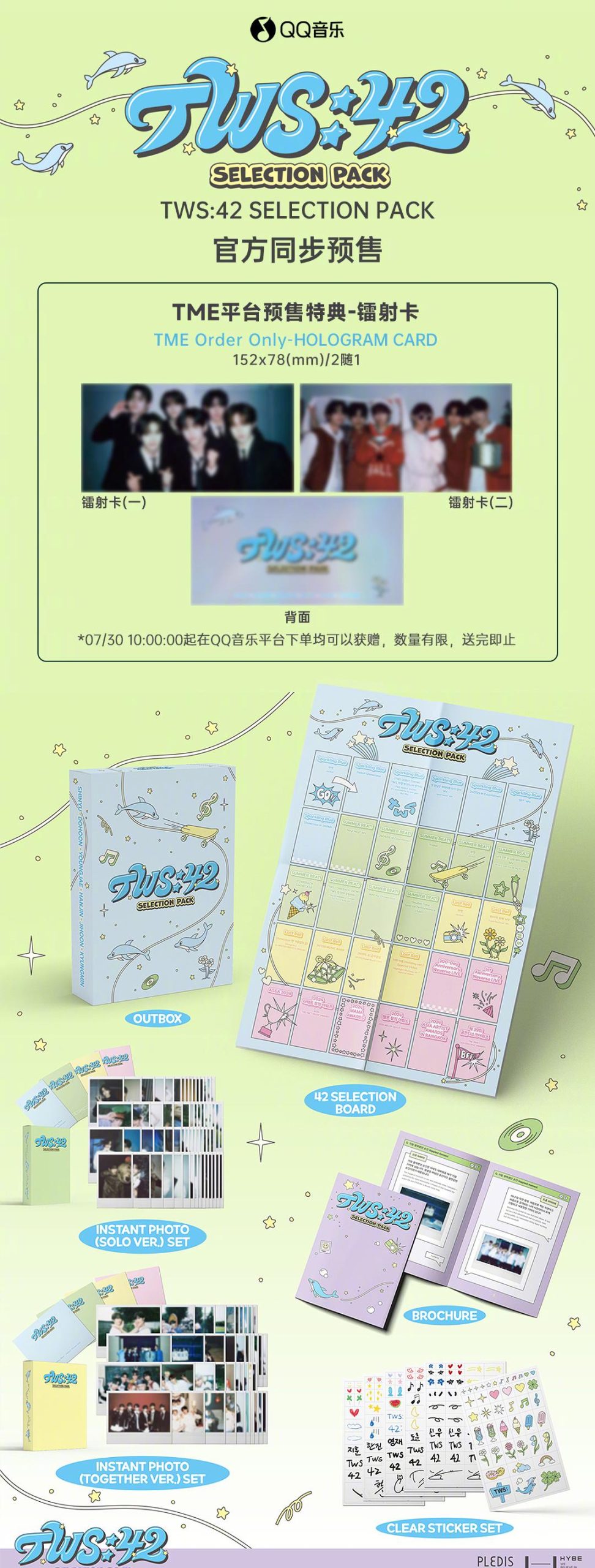 海外華人必看！一招解除QQ音樂地區限制，歌單變灰、卡頓全搞定