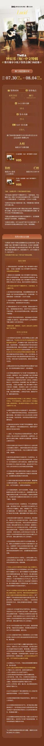 海外華人必看！一招解除QQ音樂地區限制，再也不用擔心歌單變灰、播放卡頓