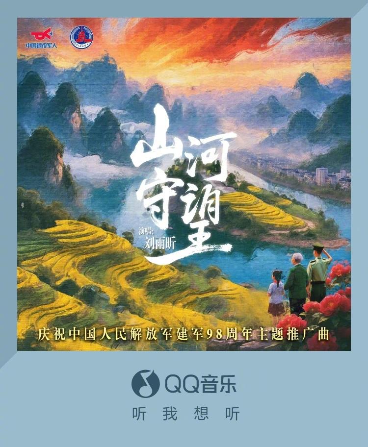 海外怎麼用QQ音樂？留學生必看解決版權限制的3個實用技巧
